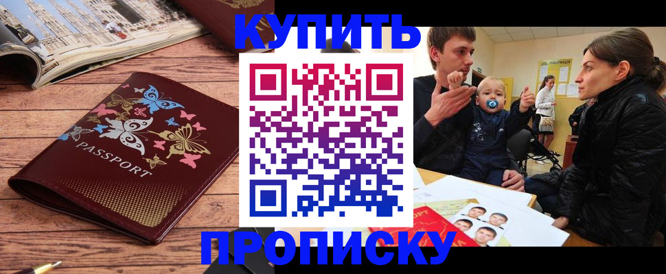 форма 3 в Гудермесе
