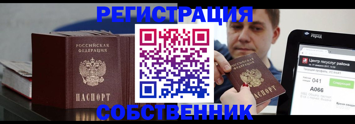 найти адрес прописки в Гудермесе